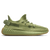 Adidas Yeezy Boost 350 V2 'Sulfur'