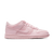 Nike Dunk Low SE GS 'Prism Pink'