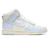 Nike Dunk High Sail Football Grey